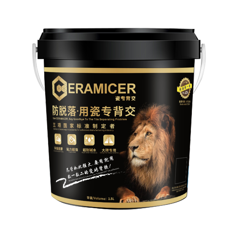 防脱落&middot;瓷砖背胶