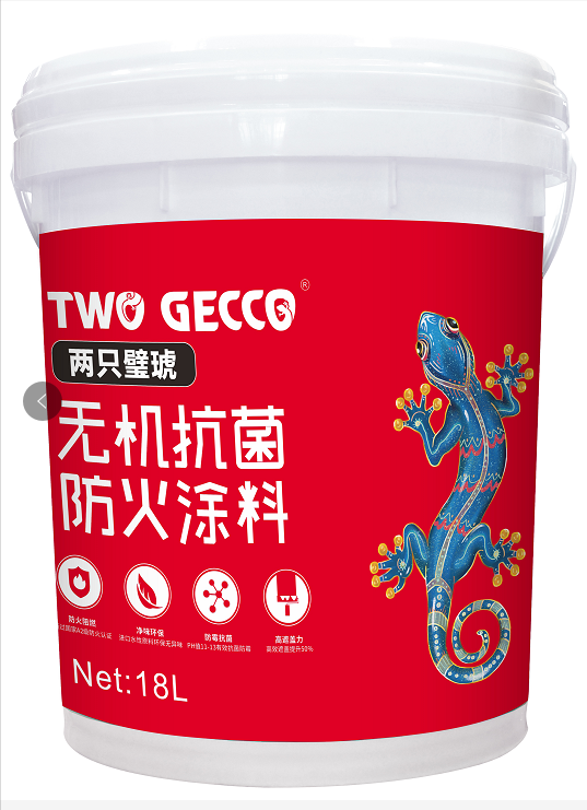 两只璧琥无机抗菌防火涂料