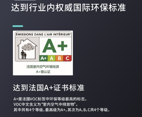 生态之家超哑光漆03