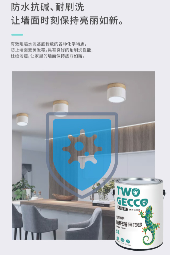 两只璧琥防脱落吊顶漆03