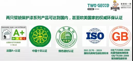 纳米无机改性涂料10