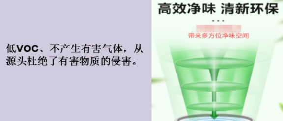 纳米无机改性抗病毒内墙漆04