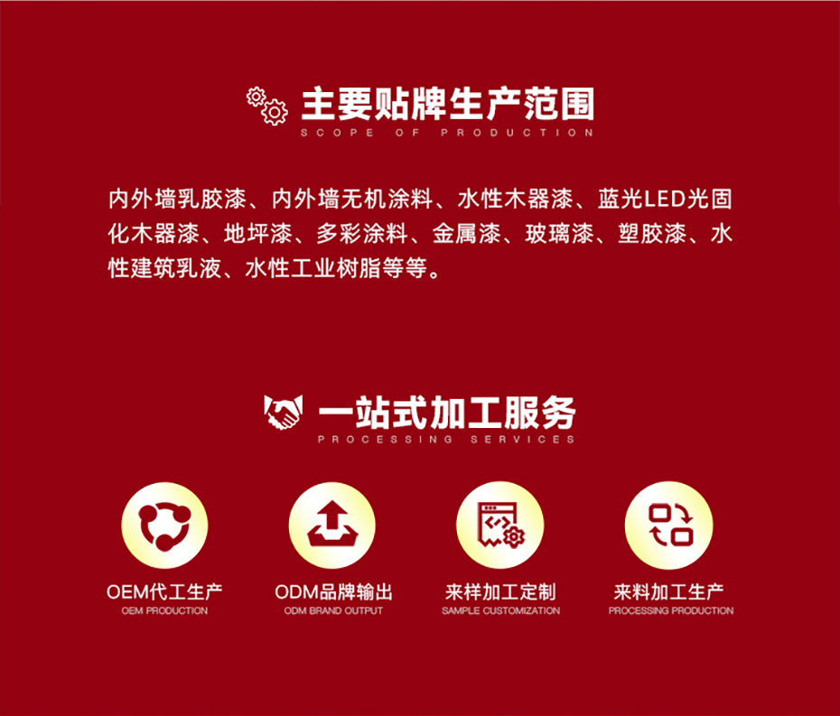 两只璧琥官网OEM_05