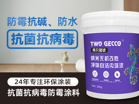 官网首页-450x338