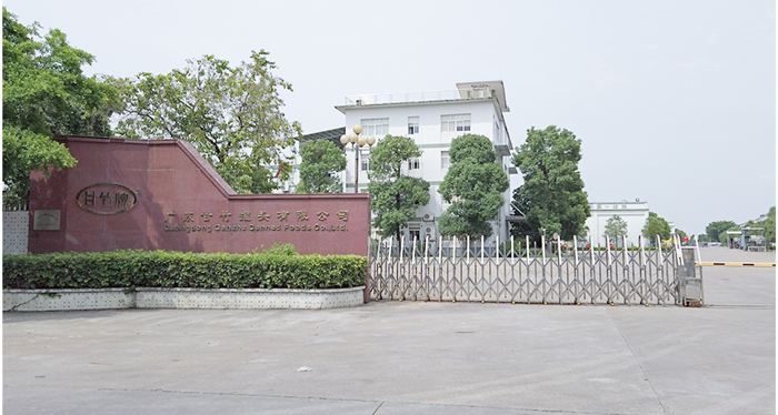 广东著名企业--甘竹罐头厂