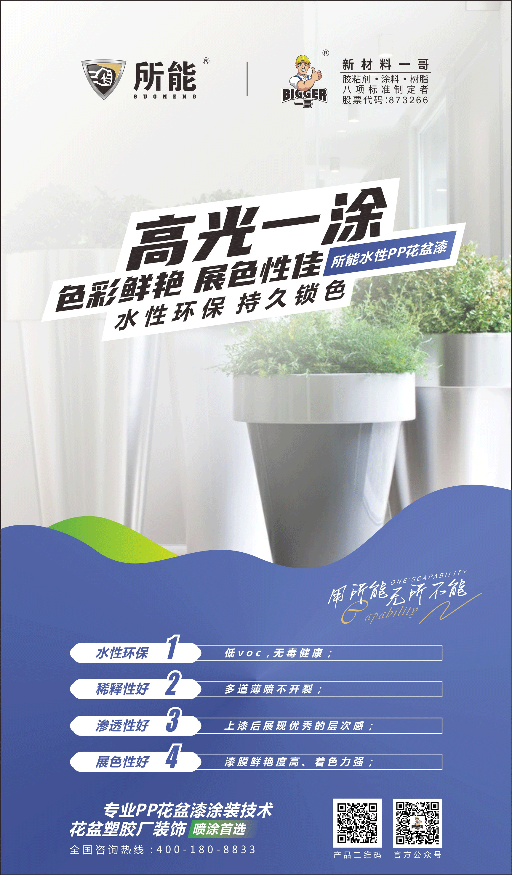 微信图片_20220621152647