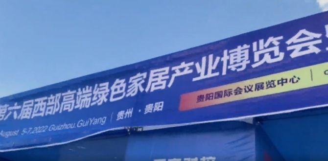 QQ截图20220816102213