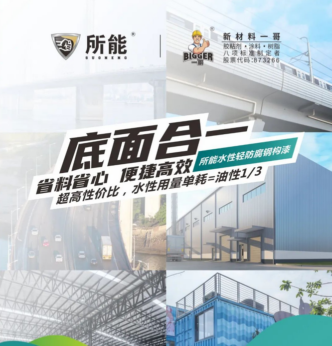 QQ截图20220816102744