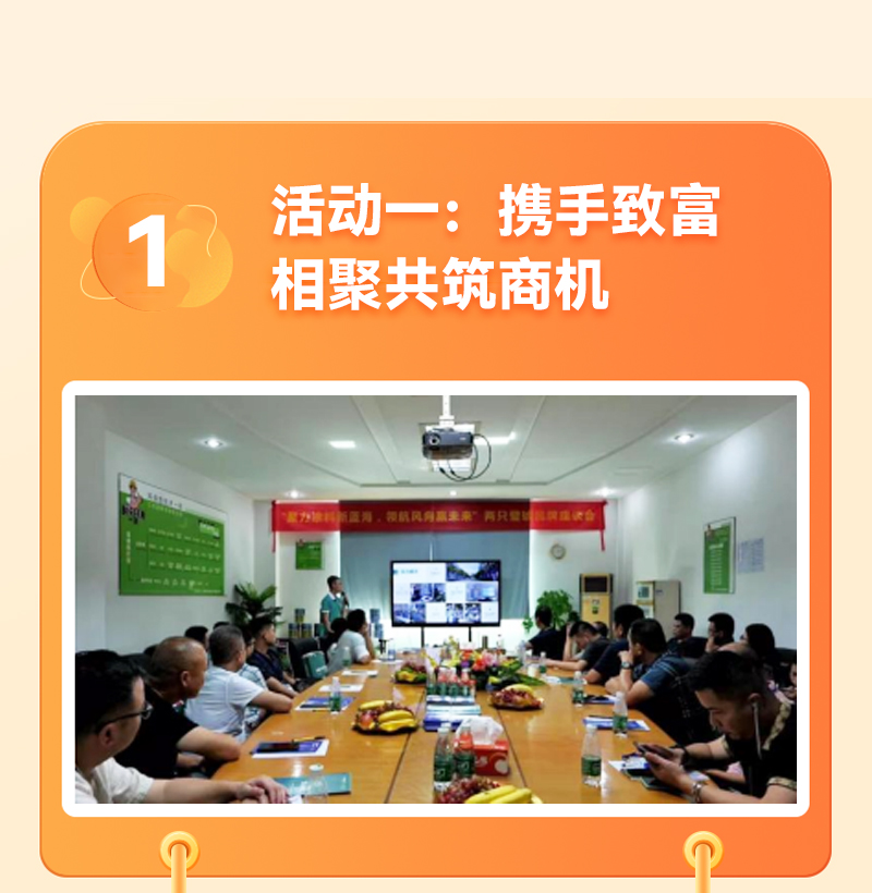 开放童乐日落地页_04