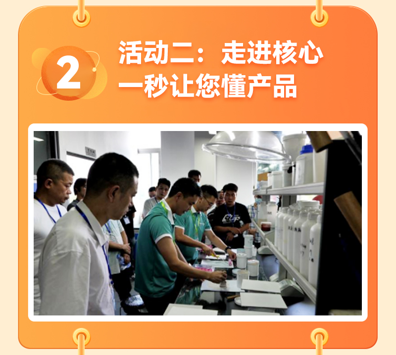 开放童乐日落地页_05