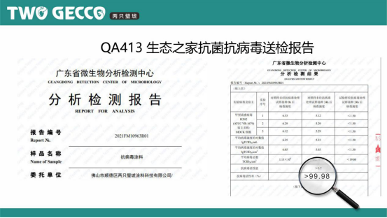 微信图片_20230318171430