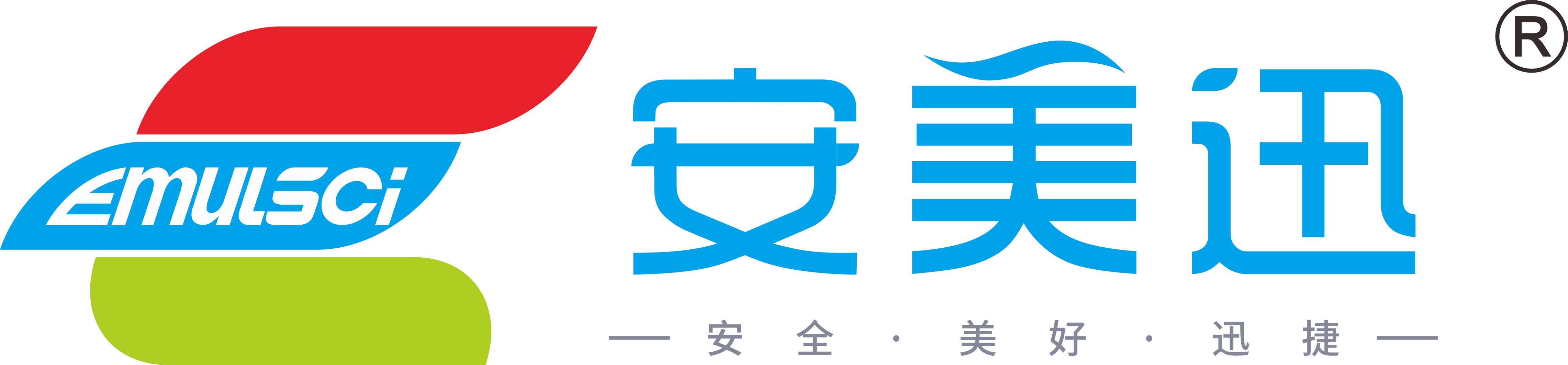 安美迅logo