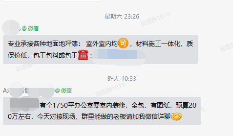 微信图片_20230325153409