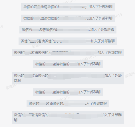 微信图片_20230325153440