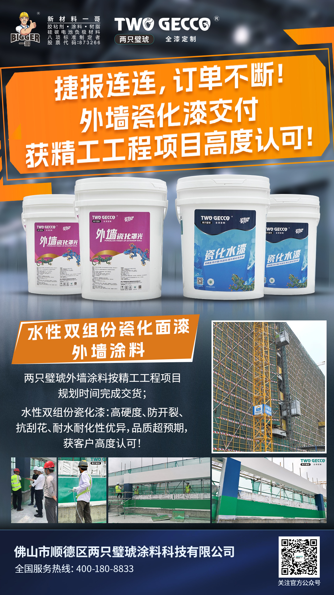 3e85d36dbd8fc44daef7cf7243d0171