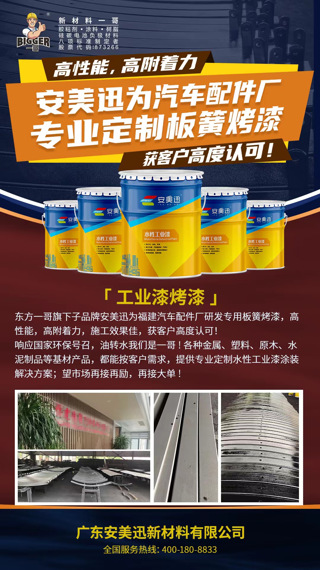 微信图片_20230612083000