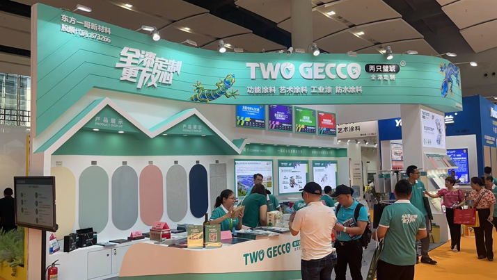 微信图片_20230710095341