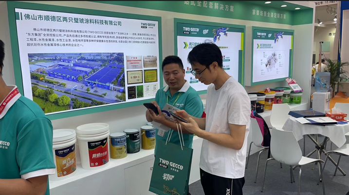 微信图片_20230710095230