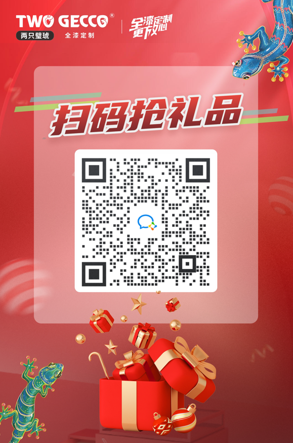 微信图片_20230710094942