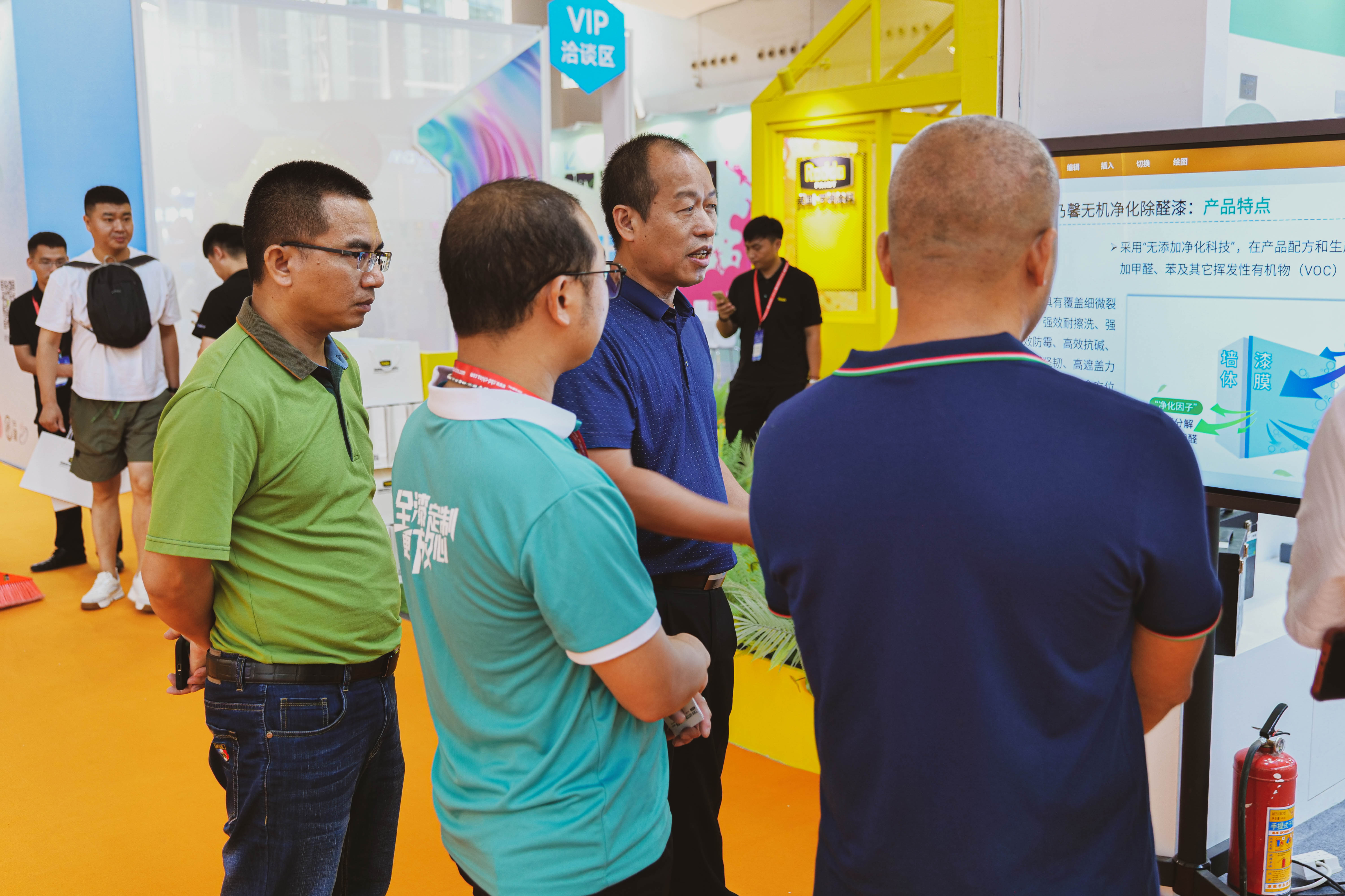 微信图片_20230713173018