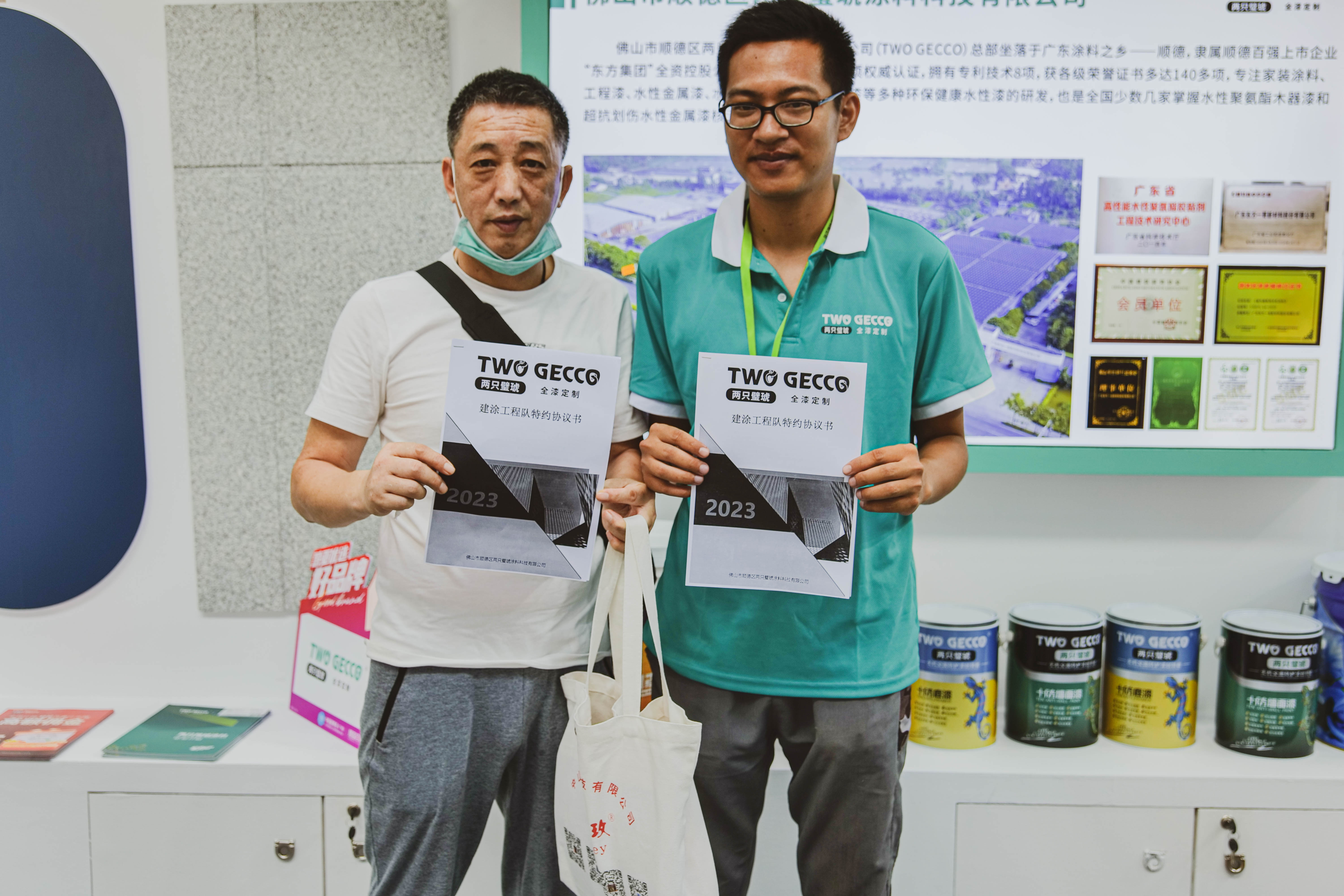 微信图片_20230713173116