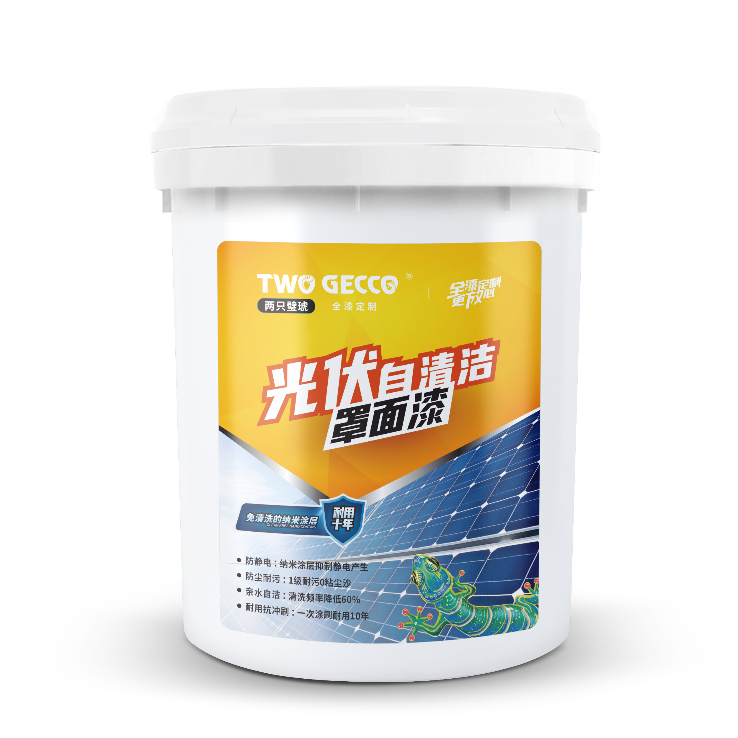 微信图片_20230804145252