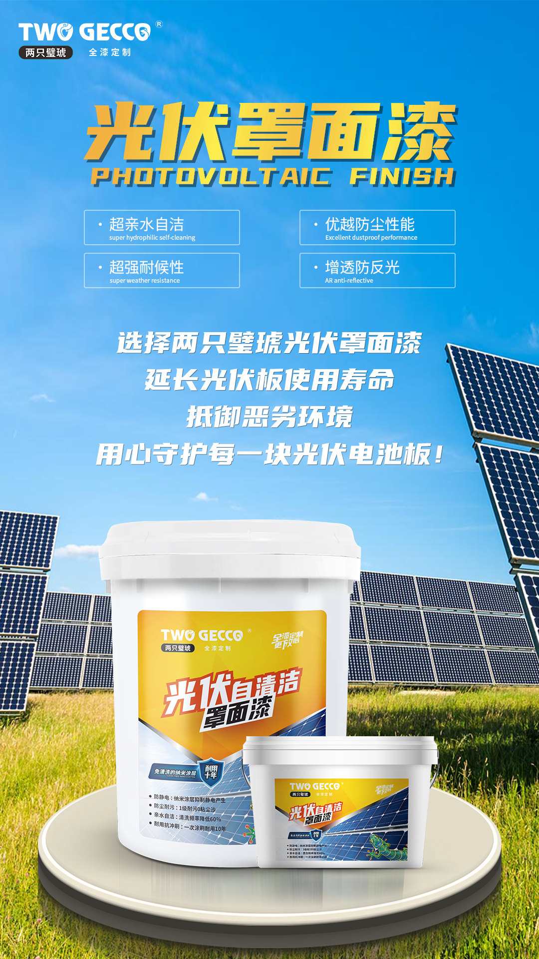 微信图片_20230804082713