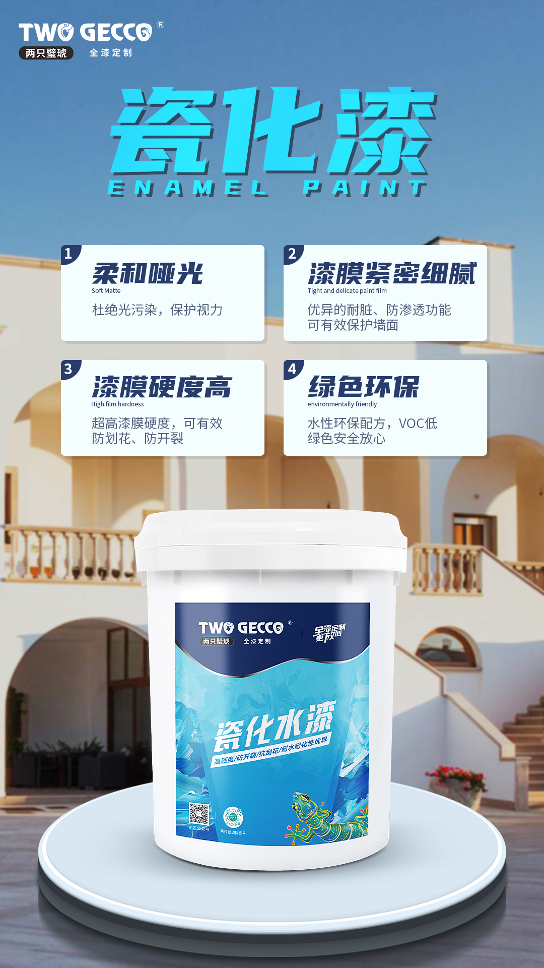 微信图片_20230816163337