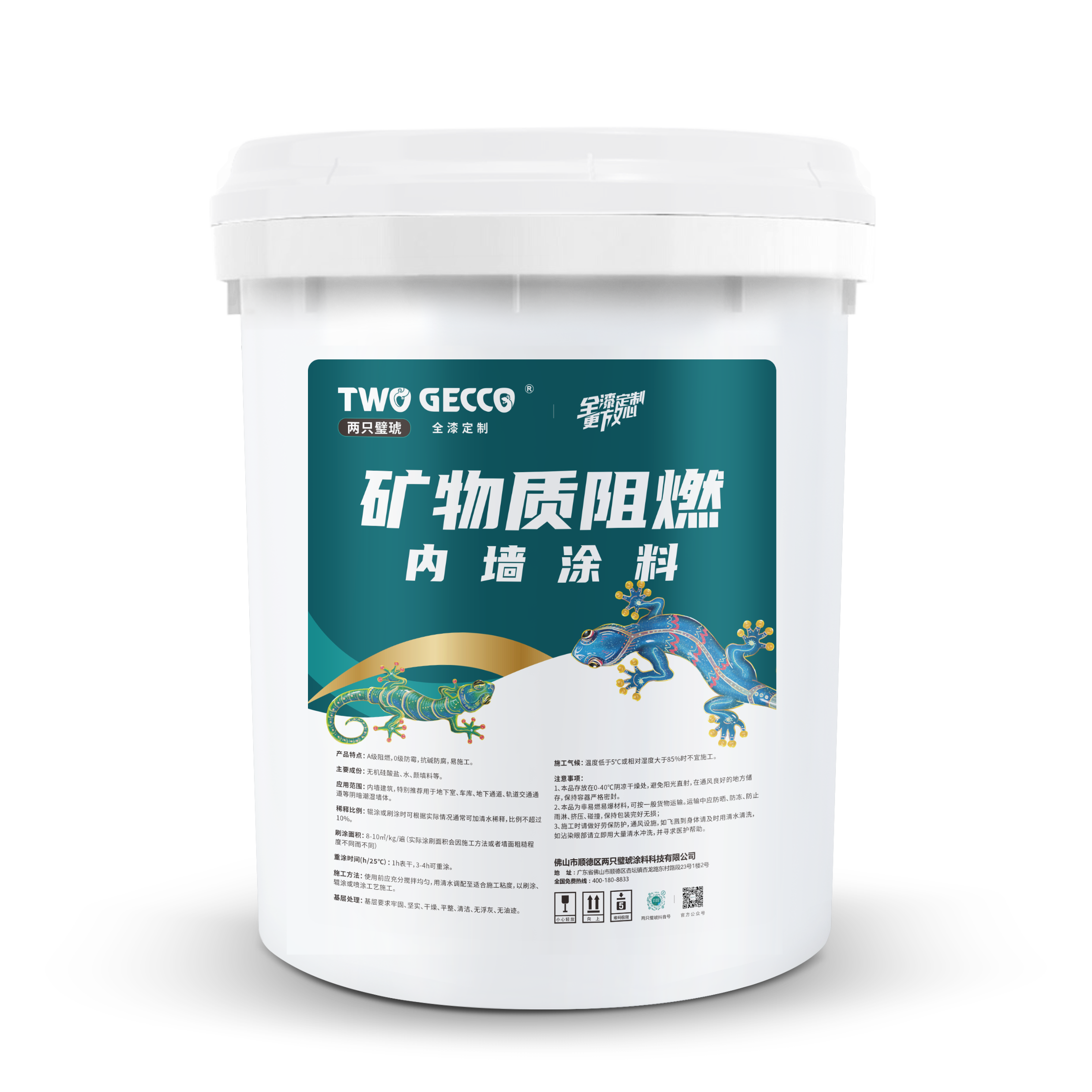 微信图片_20230826085833