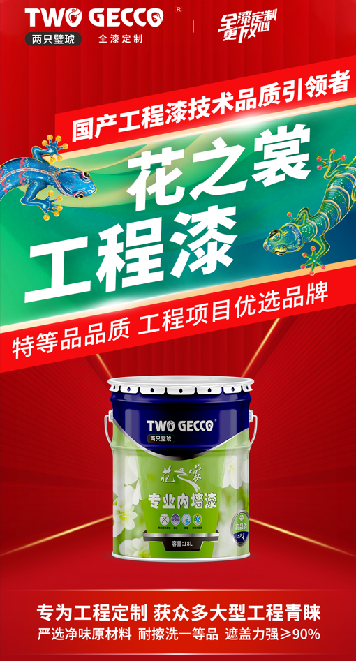 微信图片_20230919102531