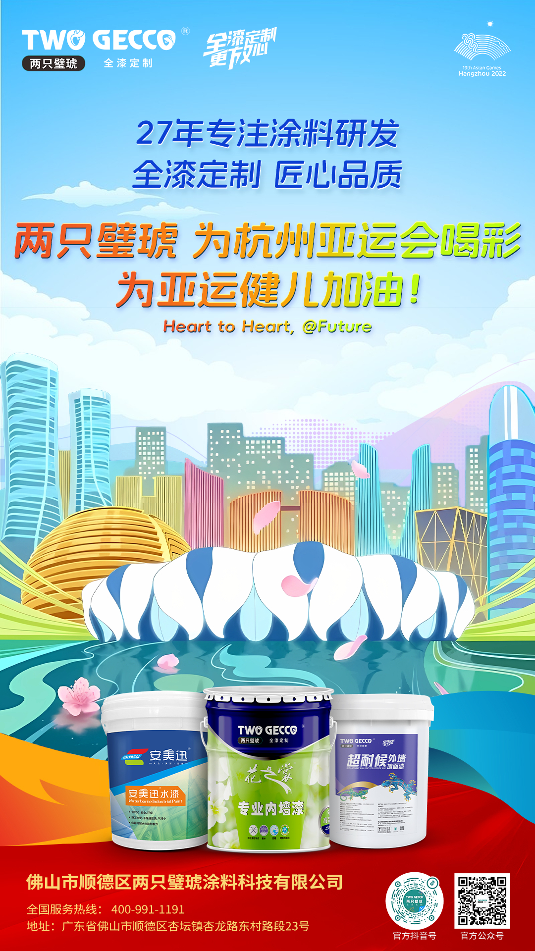 442113a1-1013-49b1-9674-64f6b49dc17e