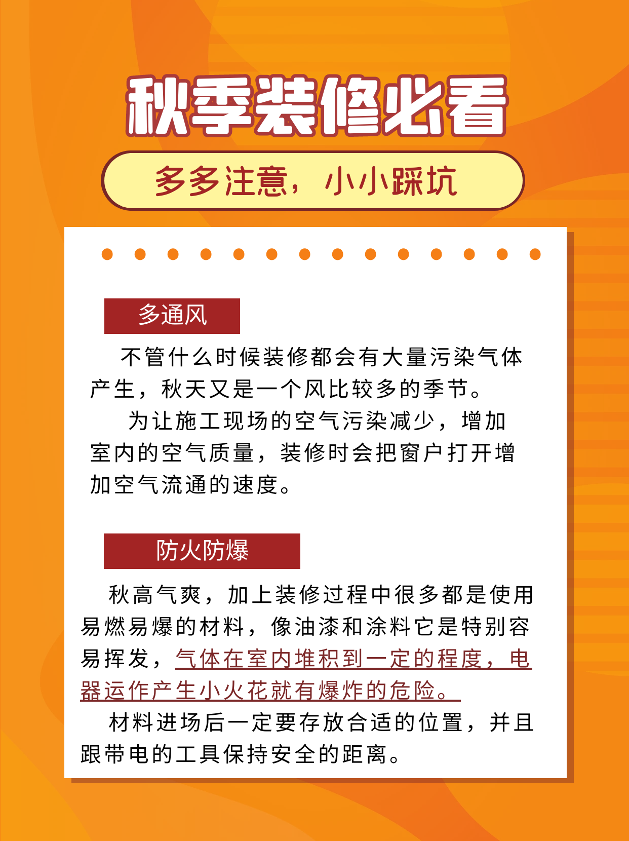 图怪兽_e4b962f282d5e8ef86742373bffd1933_82808_3