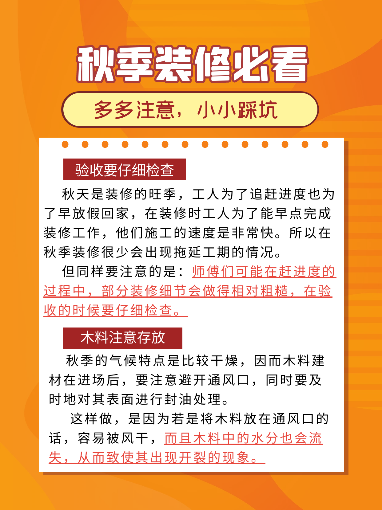 图怪兽_e4b962f282d5e8ef86742373bffd1933_82808_4