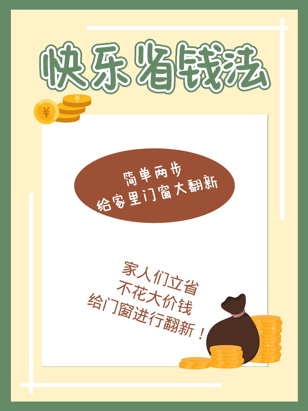 图怪兽_0f5233c9b909daa88323a12fa6ad36e5_54157_1