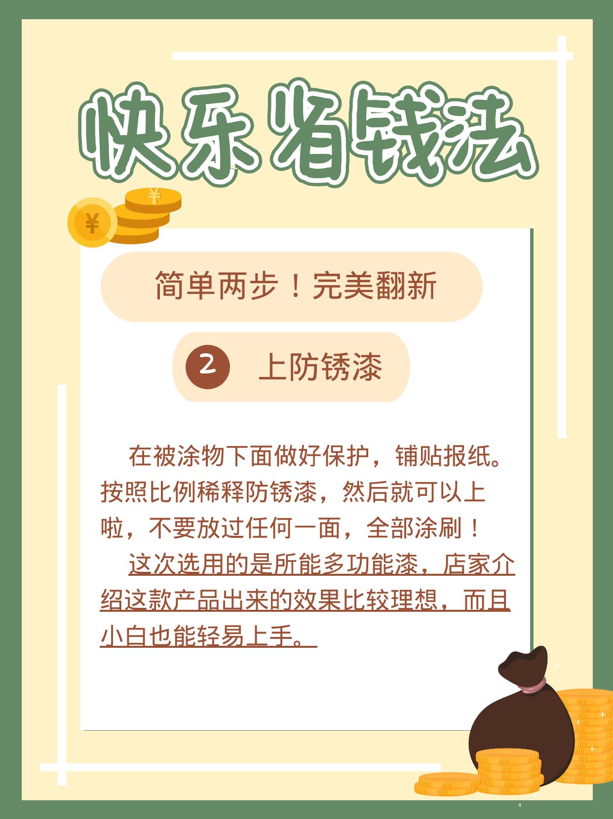 图怪兽_0f5233c9b909daa88323a12fa6ad36e5_54157_3