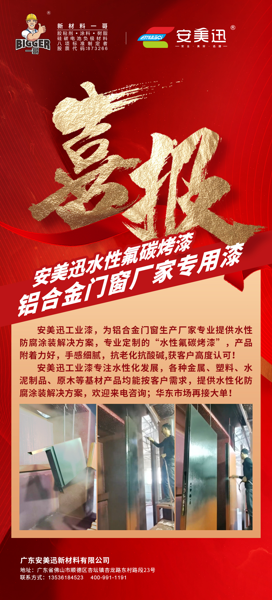 微信图片_20231026170916