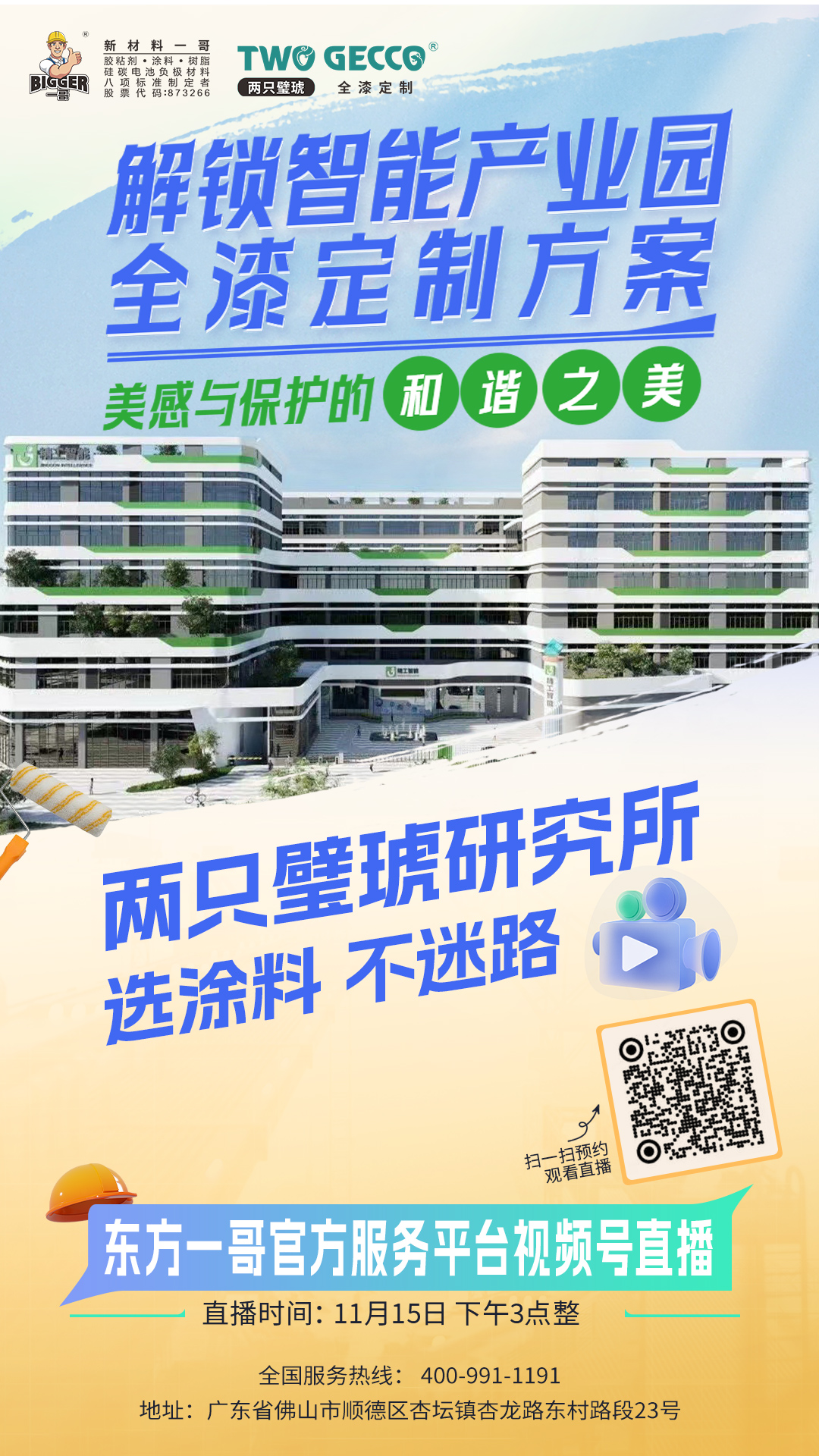 716c9195b69013fbd350d2ec607e99d