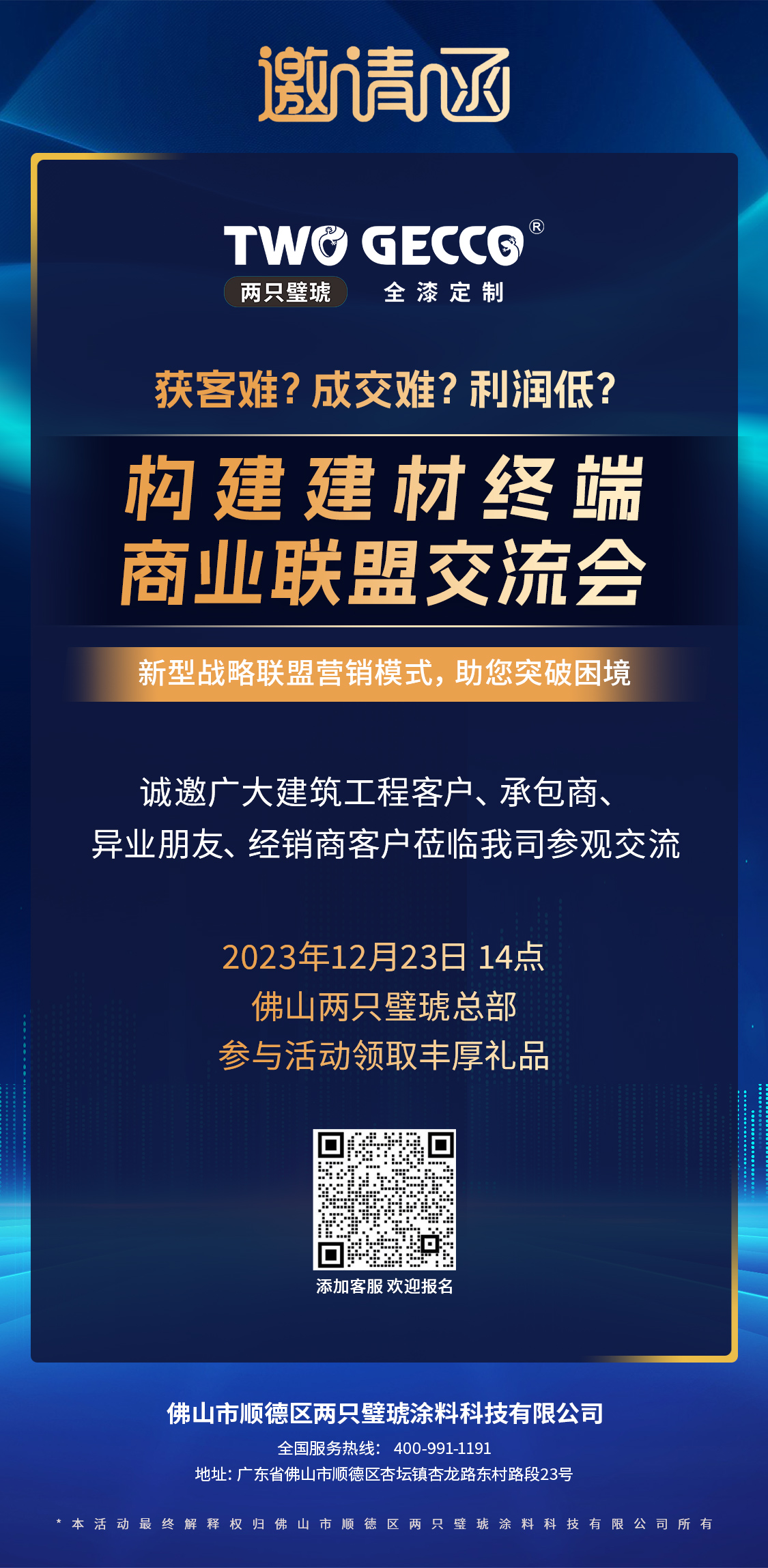 4d61fb9a-54b4-4e21-9bbb-676a6a7fffbe