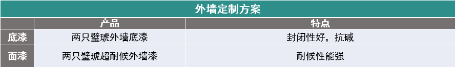 微信图片_20240123141751