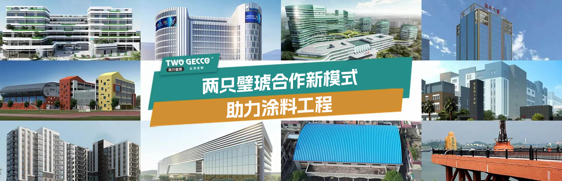 微信图片_20240305112422