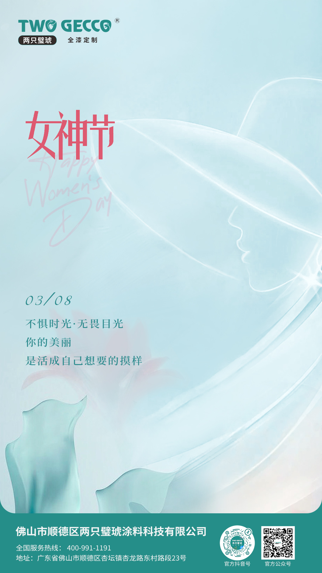 微信图片_20240307152515