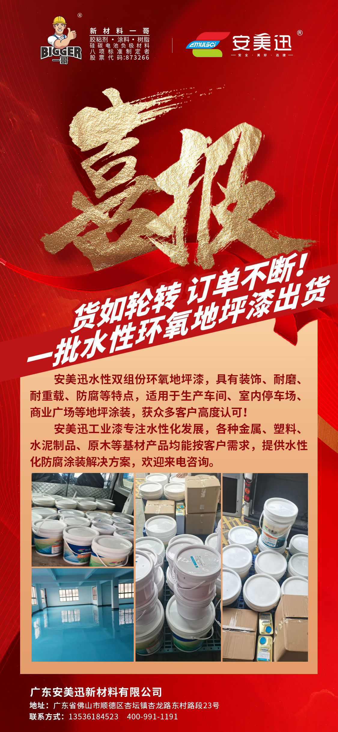 微信图片_20250609082454