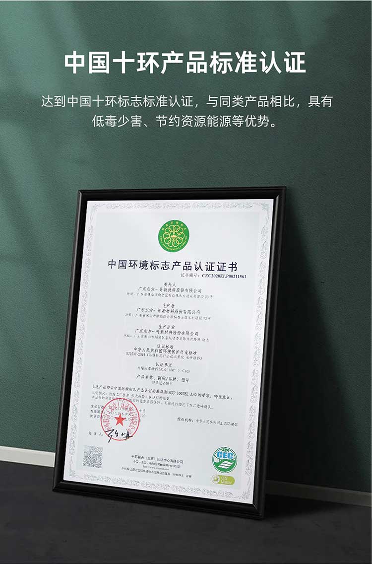 丝绸乳胶漆_06