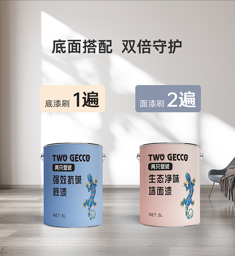 丝绸乳胶漆_07