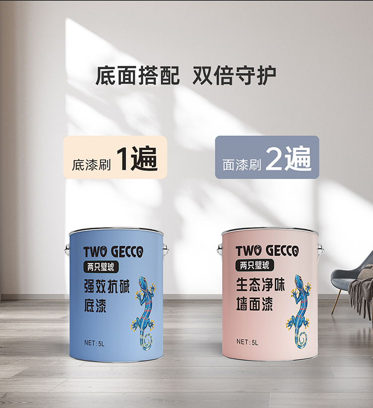 特级防霉内墙乳胶漆_09