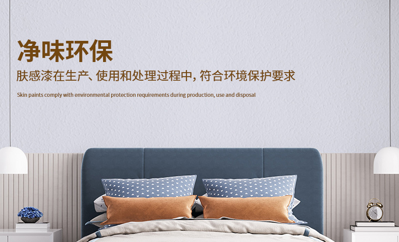 5.无机矿物原料