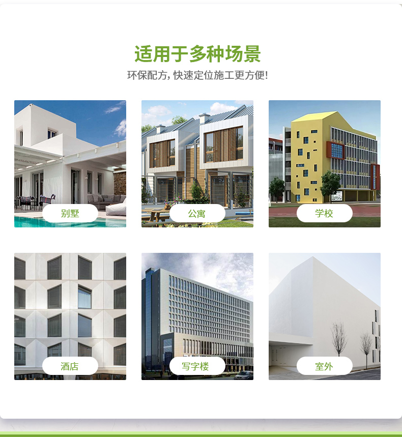 7.适用多种场景