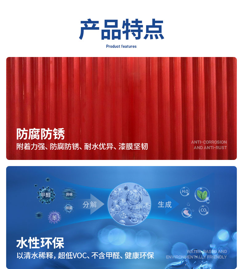 EZ-9921-多功能装饰水漆_07 EZ-9921-多功能装饰水漆_07