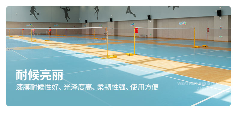 EZ-9921-多功能装饰水漆_08 EZ-9921-多功能装饰水漆_08