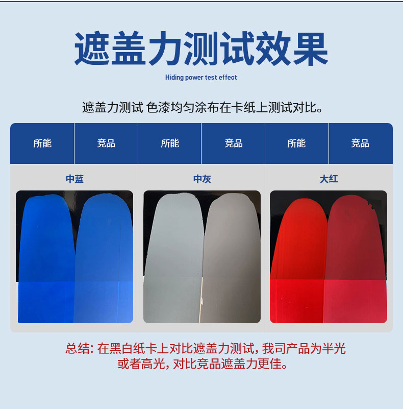 EZ-9921-多功能装饰水漆_11 EZ-9921-多功能装饰水漆_11